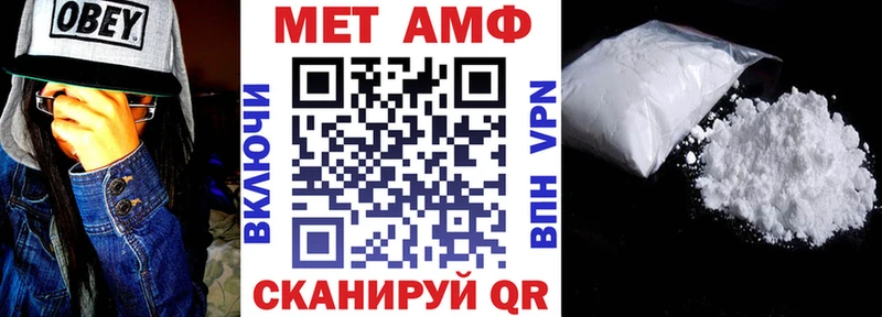 АМФЕТАМИН Premium  купить   Кимовск 