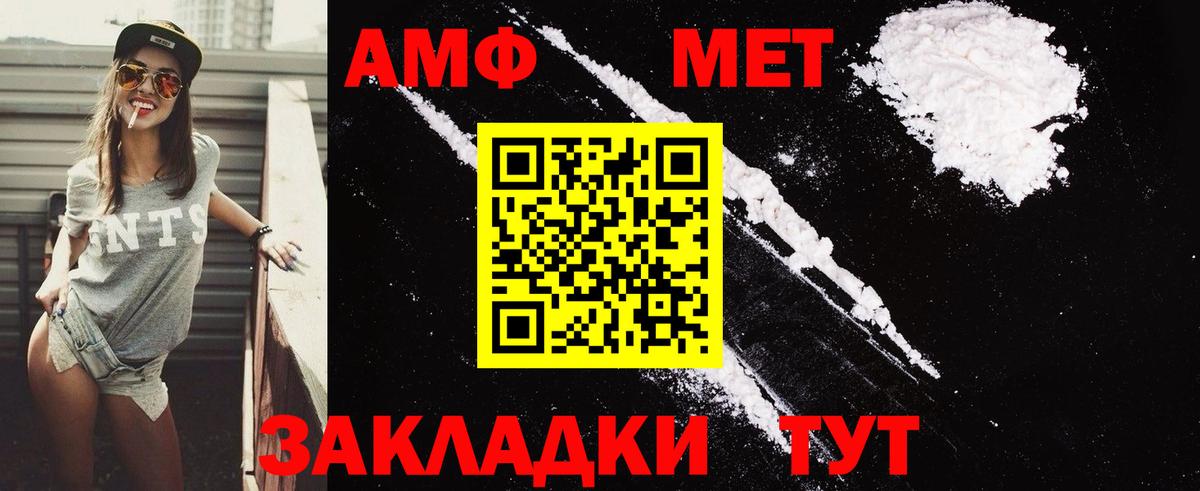 Кимовск  ОМГ ОМГ маркетплейс  Вход с VPN  Амфетамин 98% 