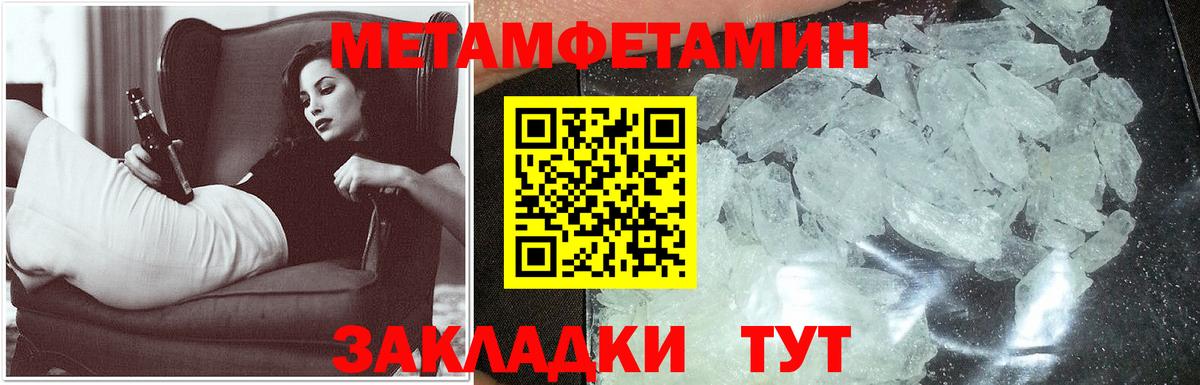 АМФЕТАМИН VHQ Кимовск