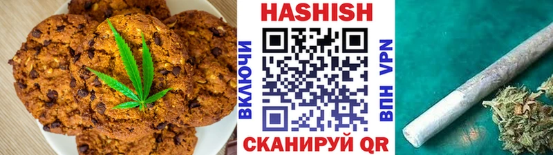 Еда ТГК конопля  Кимовск 