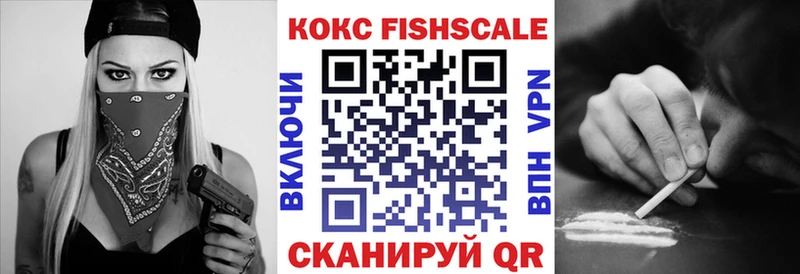 наркошоп  Кимовск  darknet наркотические препараты  Cocaine 99% 