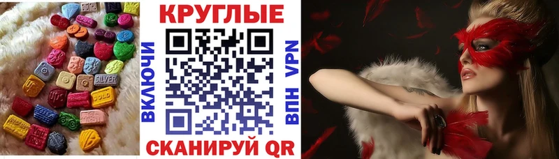 сайты даркнета Telegram  Кимовск  ЭКСТАЗИ таблы  купить  