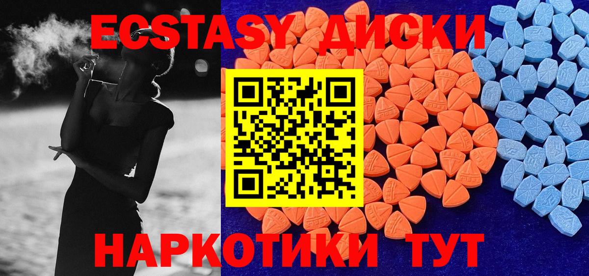 Экстази louis Vuitton Кимовск