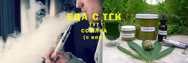 меф VHQ Абинск
