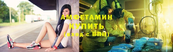 Альфа ПВП Абаза