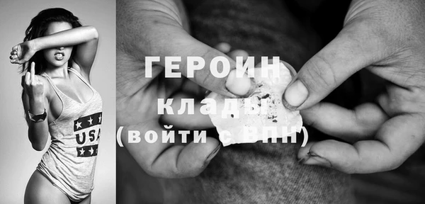 Альфа ПВП Абаза