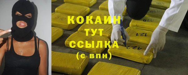 MDMA Premium VHQ Абдулино