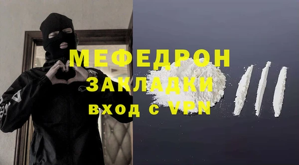меф VHQ Абинск