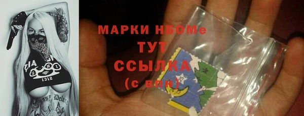 Альфа ПВП Абаза