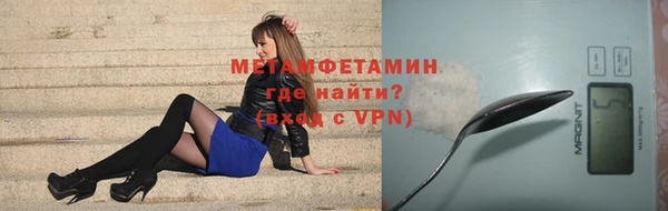 Альфа ПВП Абаза