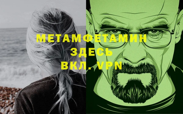 меф VHQ Абинск