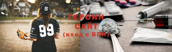 меф VHQ Абинск