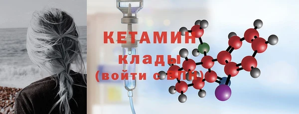 MDMA Premium VHQ Абдулино