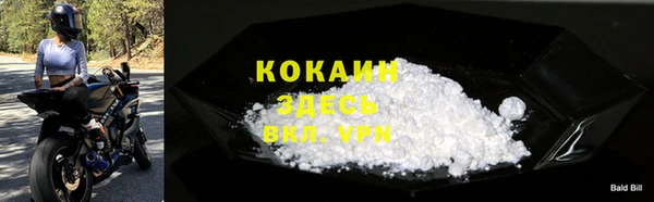меф VHQ Абинск