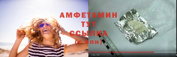 Альфа ПВП Абаза