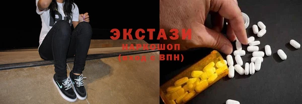 Альфа ПВП Абаза