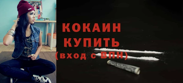 Альфа ПВП Абаза