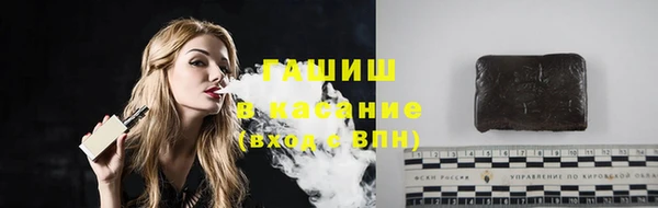 меф VHQ Абинск