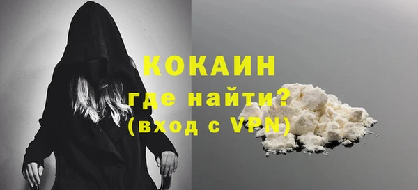 Альфа ПВП Абаза