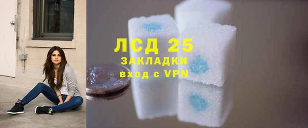 меф VHQ Абинск