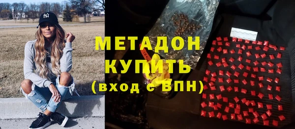 MDMA Premium VHQ Абдулино