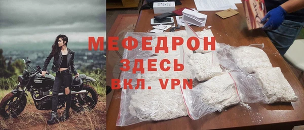 Альфа ПВП Абаза