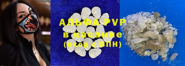 Альфа ПВП Абаза