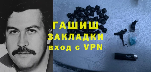 MDMA Premium VHQ Абдулино