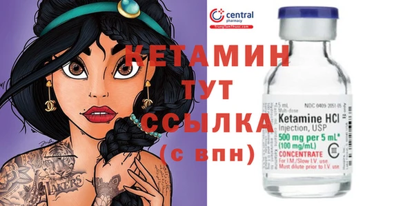 MDMA Premium VHQ Абдулино