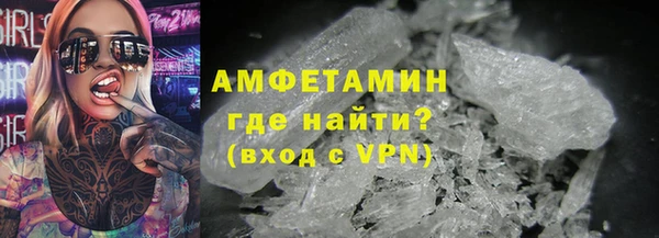 MDMA Premium VHQ Абдулино