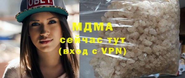 меф VHQ Абинск