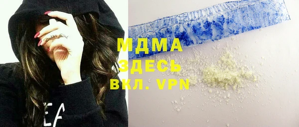 меф VHQ Абинск