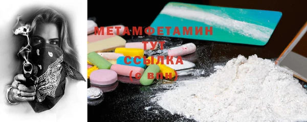 MDMA Premium VHQ Абдулино
