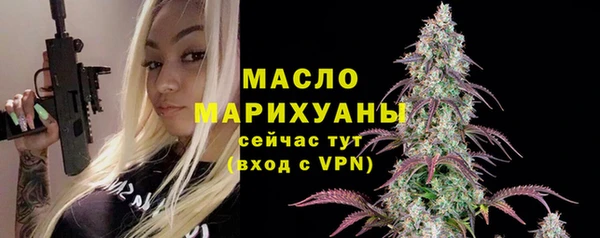 Альфа ПВП Абаза