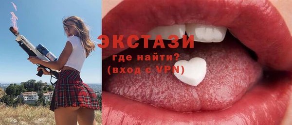 MDMA Premium VHQ Абдулино