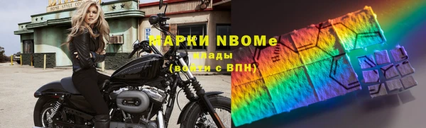 Альфа ПВП Абаза