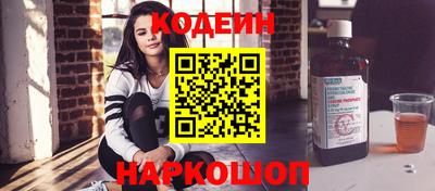 соль курить ск Бугуруслан