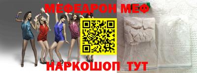 ПСИЛОЦИБИНОВЫЕ ГРИБЫ Будённовск