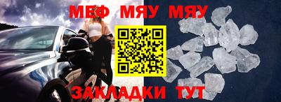прущая мука Бузулук