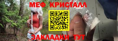 соль курить ск Бугуруслан