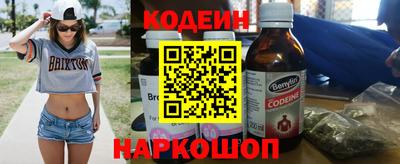 ПСИЛОЦИБИНОВЫЕ ГРИБЫ Будённовск