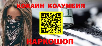 ПСИЛОЦИБИНОВЫЕ ГРИБЫ Будённовск