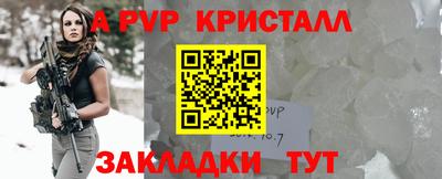 соль курить ск Бугуруслан