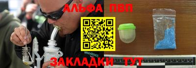 соль курить ск Бугуруслан