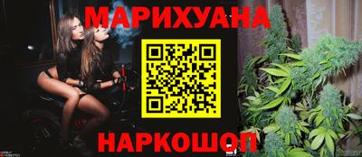 соль курить ск Бугуруслан