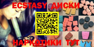 соль курить ск Бугуруслан