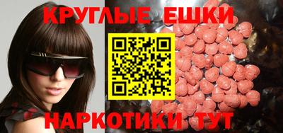 соль курить ск Бугуруслан
