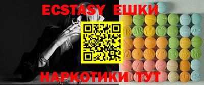 ПСИЛОЦИБИНОВЫЕ ГРИБЫ Будённовск