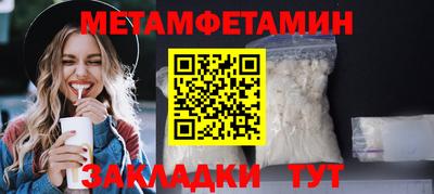 ПСИЛОЦИБИНОВЫЕ ГРИБЫ Будённовск