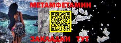 ПСИЛОЦИБИНОВЫЕ ГРИБЫ Будённовск